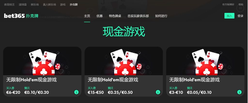 乐天堂扑克游戏