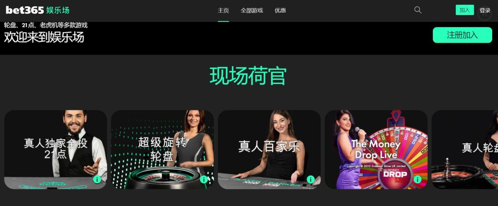 乐天堂真人娱乐场